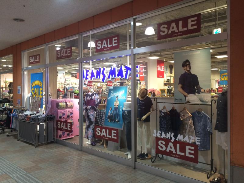 マーケットピア ジーンズメイトｐａｐａ上尾店 上尾市緑丘