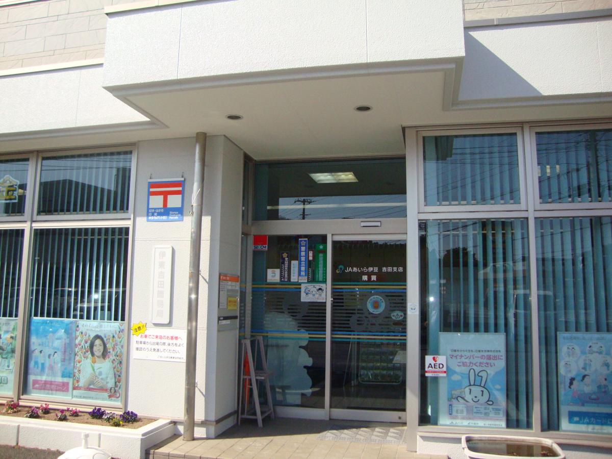 電力会社 水道局 ガス会社