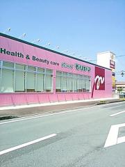 マーケットピア 志摩市阿児町鵜方のショッピング施設一覧