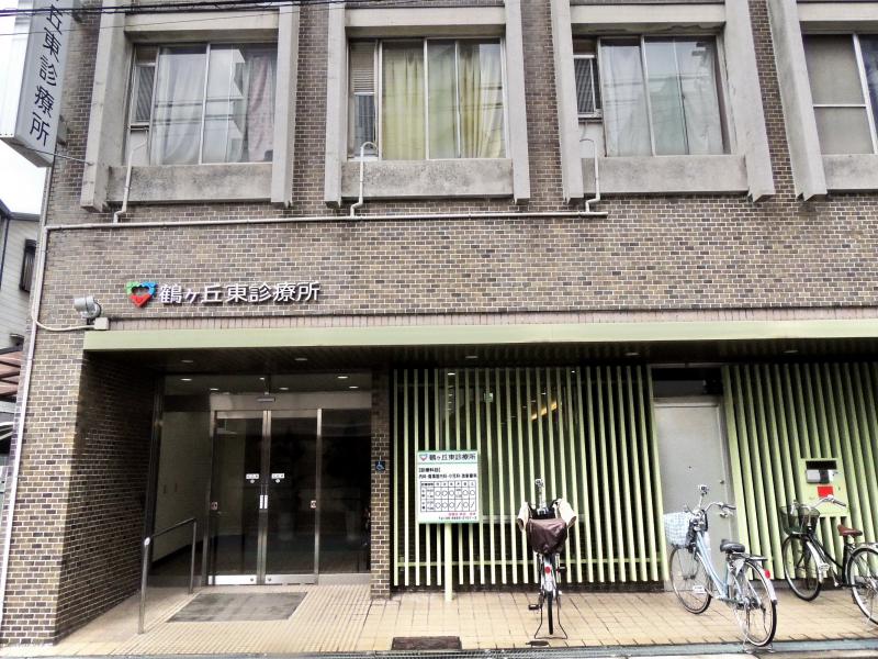 ドクターマップ 鶴ヶ丘東診療所 大阪市阿倍野区西田辺町
