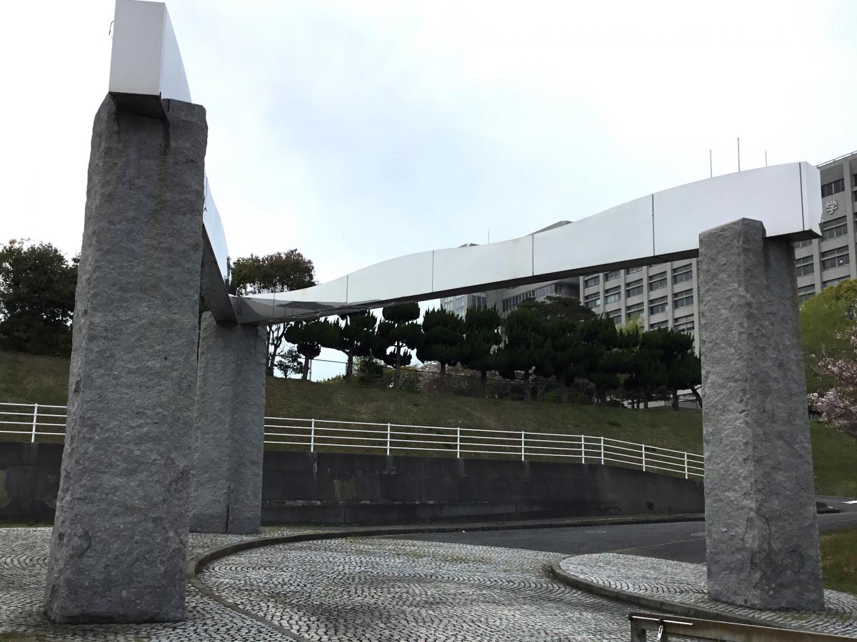 スタディピア 東亜大学大学院 下関市一の宮学園町