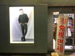 マーケットピア エチカフィット上野 台東区 の周辺施設写真一覧 1ページ