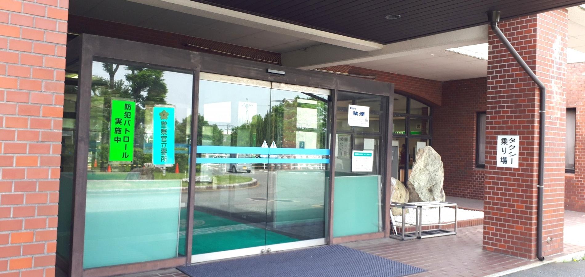 ドクターマップ 財団法人甲南病院 加古川病院 加古川市神野町西条