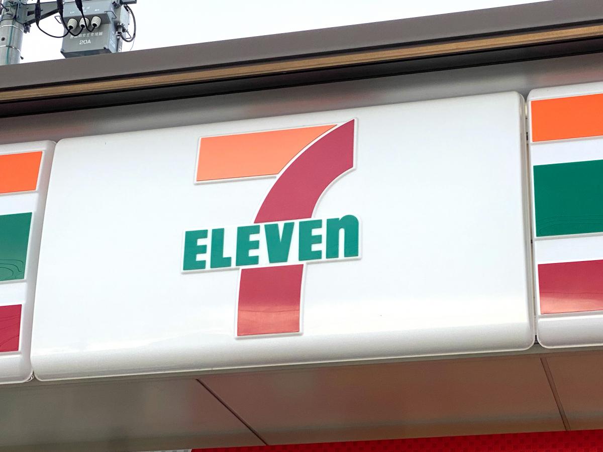 マーケットピア】セブンイレブン 行田向町店