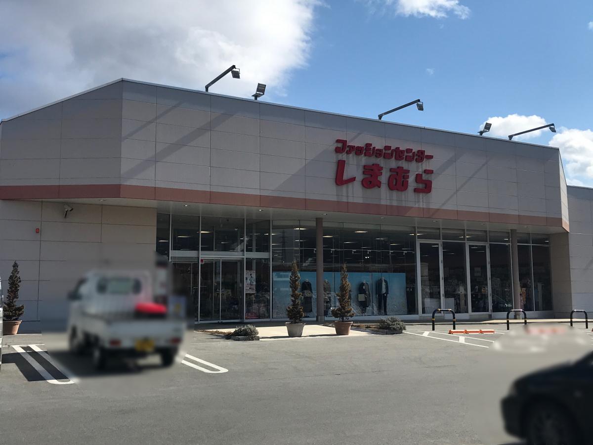 マーケットピア ファッションセンターしまむら 富士見店 諏訪郡富士見町落合