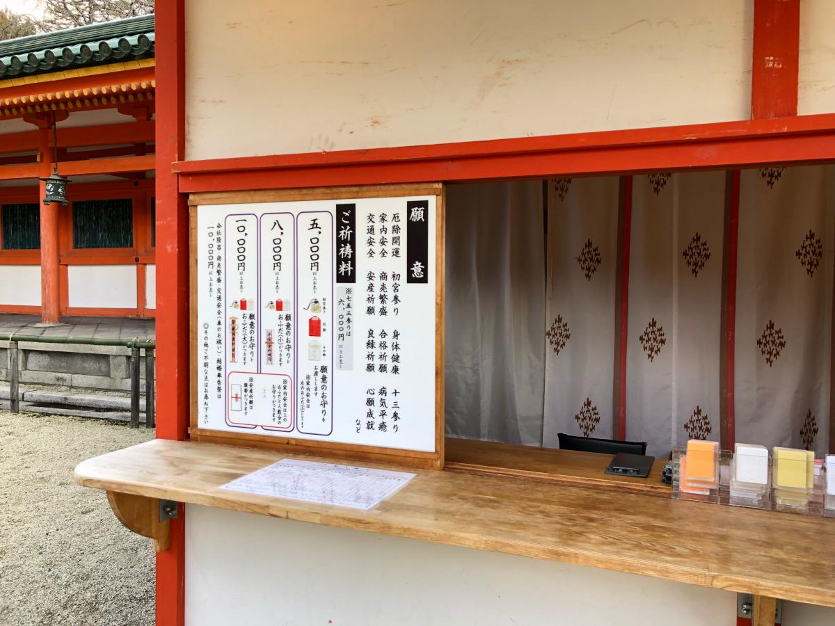 旅探 たびたん 平安神宮 京都市左京区 の投稿写真一覧 2ページ