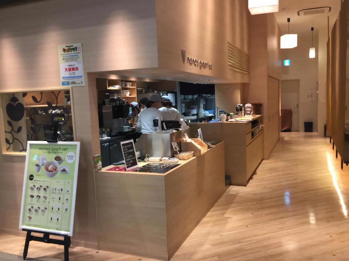 マーケットピア リブロ ららぽーと富士見店 富士見市 周辺施設 口コミ 写真 動画
