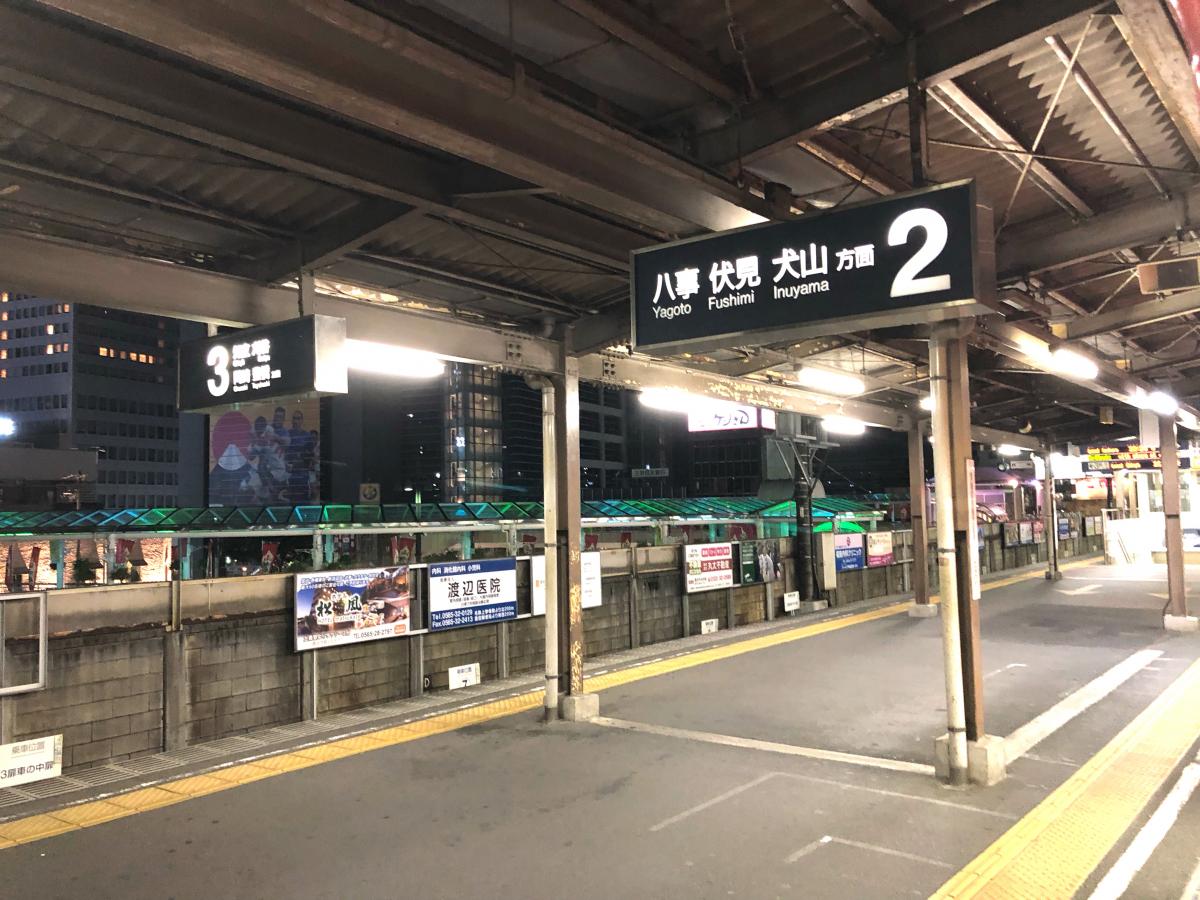 ユキサキナビ 豊田市駅のコメント一覧