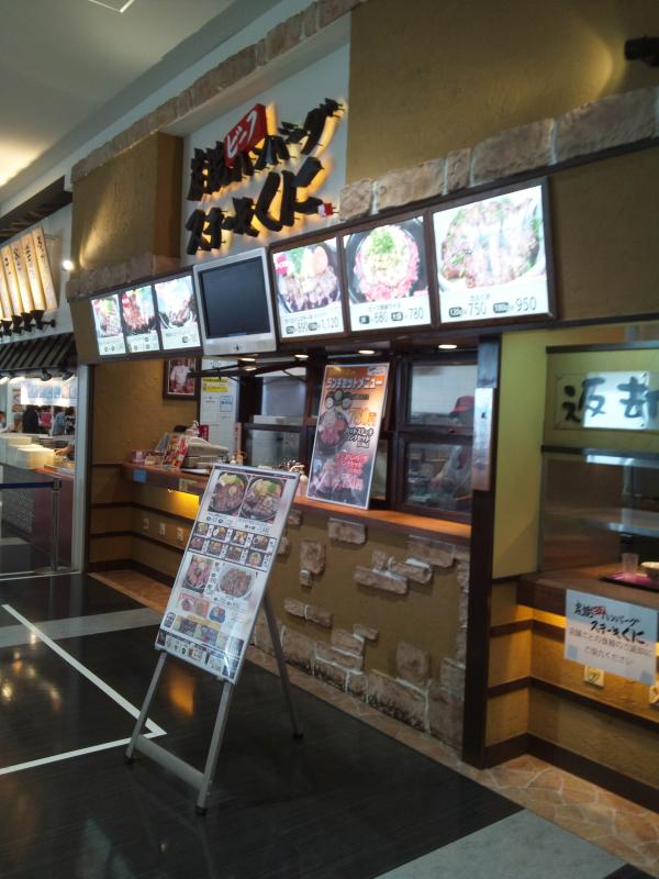 マーケットピア イオン 大和郡山店 大和郡山市 周辺施設 口コミ 写真 動画