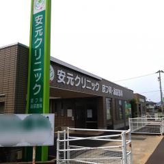 ドクターマップ 高松市の皮膚科一覧 ホームメイト