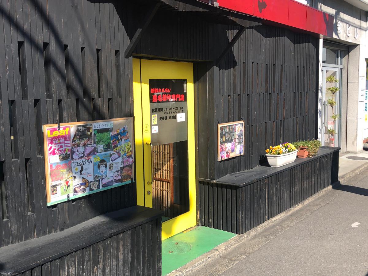 マーケットピア 京都ファミリー 京都市右京区 周辺施設 口コミ 写真 動画 マーケットピア 京都ファミリー 京都市右京区 周辺施設 口コミ 写真 動画