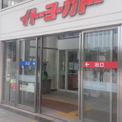 マーケットピア 周辺施設写真 紀伊國屋書店 木場店