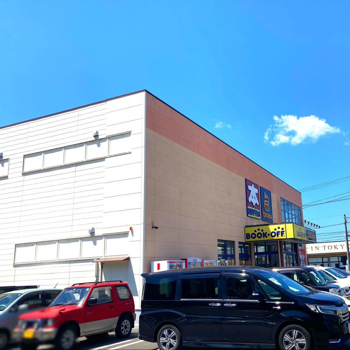 マーケットピア ｔｓｕｔａｙａ長泉店