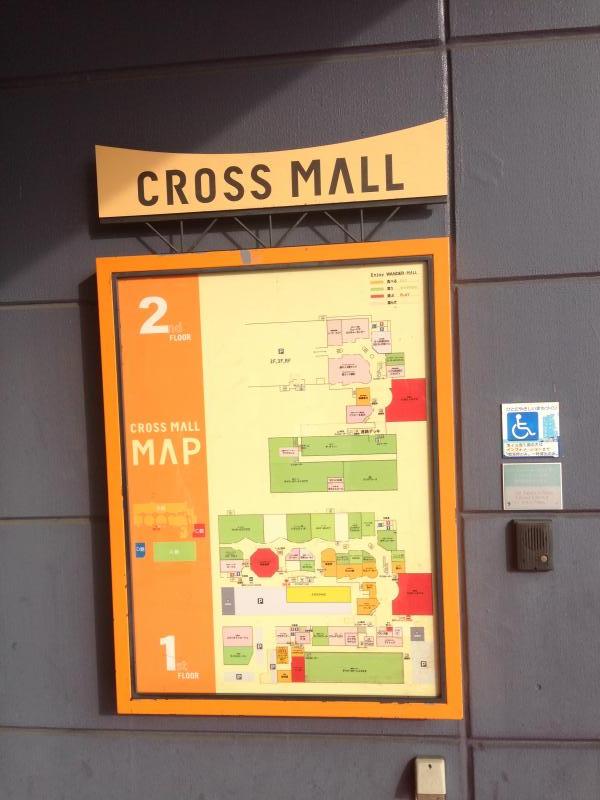 マーケットピア クロスモール 堺市南区原山台