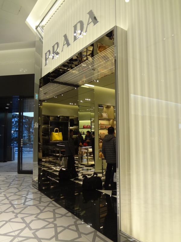 マーケットピア ｐｒａｄａ 大丸東京店 千代田区丸の内グラントウキョウノースタワー １階