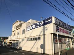 接骨ネット】いっきづか鍼灸接骨院（横須賀市）の周辺施設写真一覧