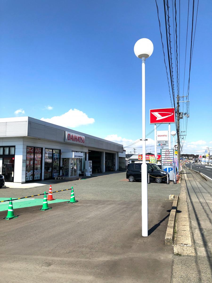マーケットピア 岩手ダイハツ販売紫波店 紫波郡紫波町桜町