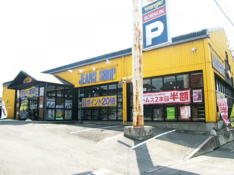 マーケットピア マックハウス宇都宮竹林店 宇都宮市岩曽町