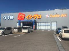 マーケットピア 愛知県のスポーツショップ一覧 ホームメイト