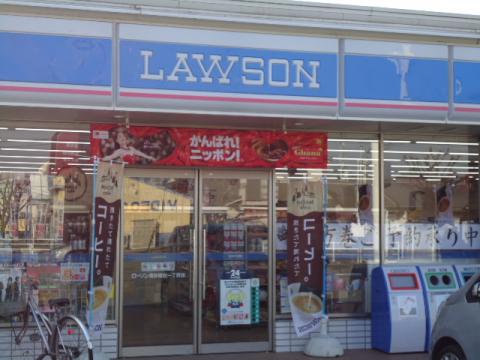 マーケットピア ローソン 高砂緑丘1丁目店 高砂市緑丘