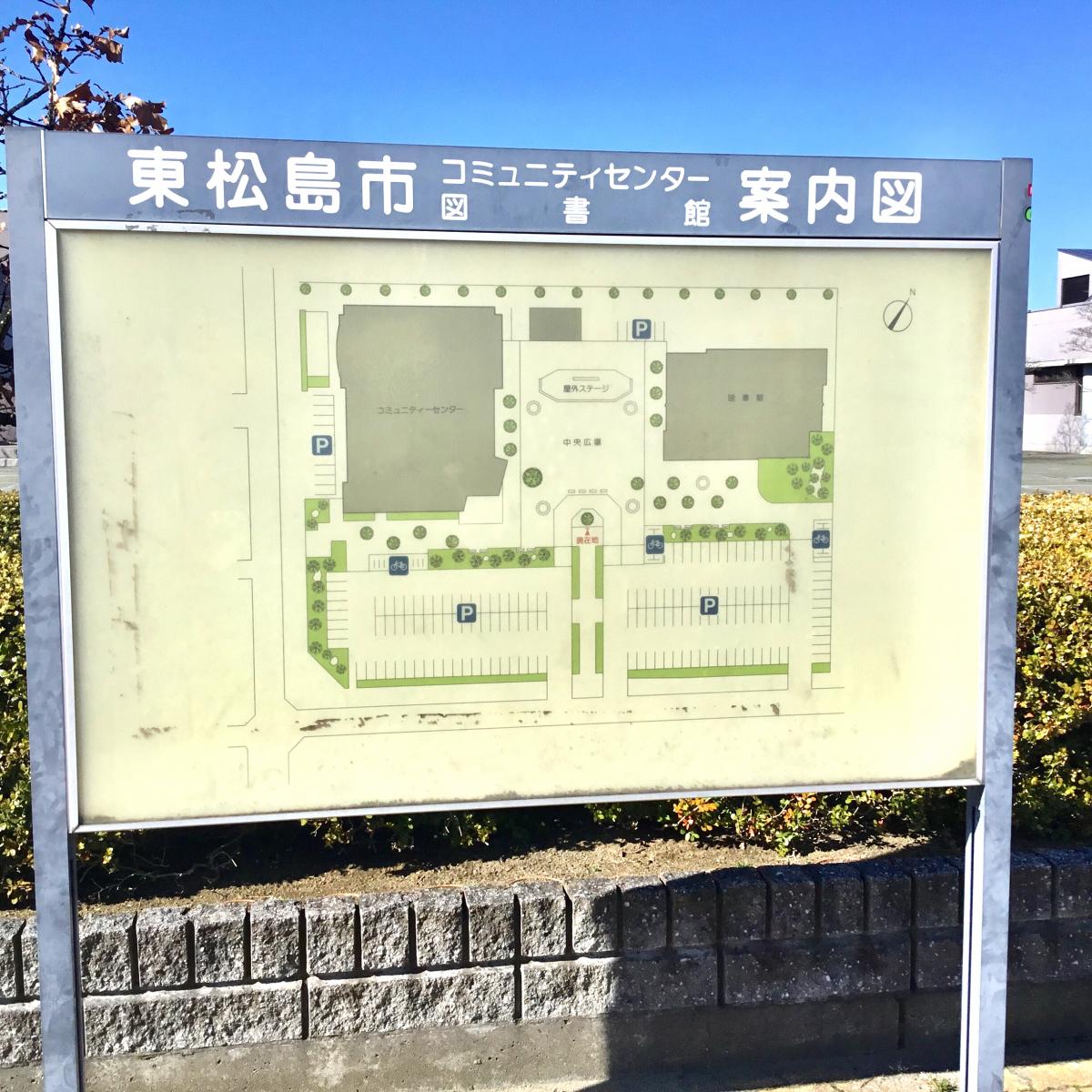 東 松島 コミュニティ センター 最高のイラストと図面