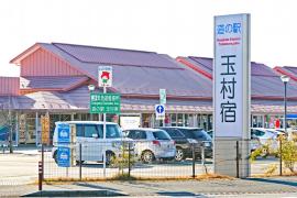 マーケットピア コストコ 前橋倉庫店