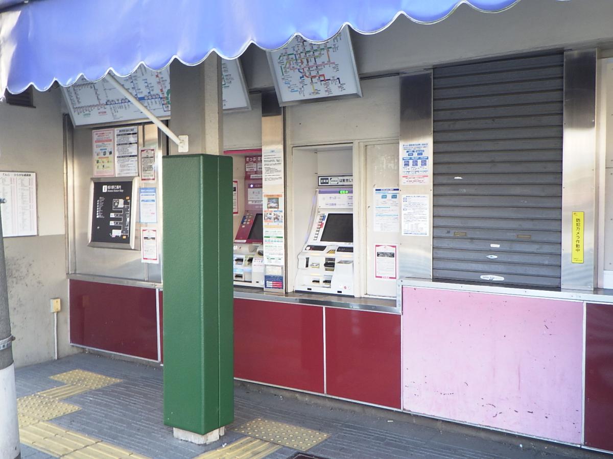 ユキサキナビ 阪急京都本線相川駅 大阪市東淀川区相川