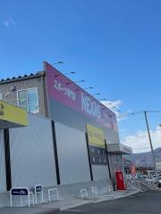 マーケットピア ファミリーマート 盛岡上田四丁目店 盛岡市上田 １ ４丁目 北山