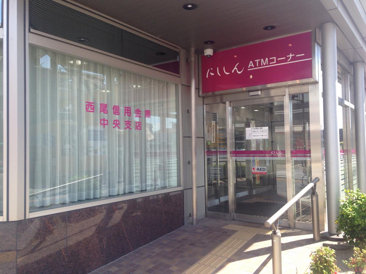 バンクマップ 西尾信用金庫中央支店 西尾市 周辺の生活施設情報
