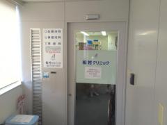 ドクターマップ 中島レディースクリニック 枚方市岡東町