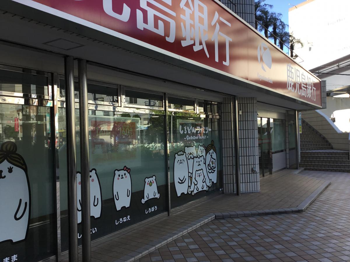 バンクマップ 鹿児島銀行沖縄支店 那覇市久茂地