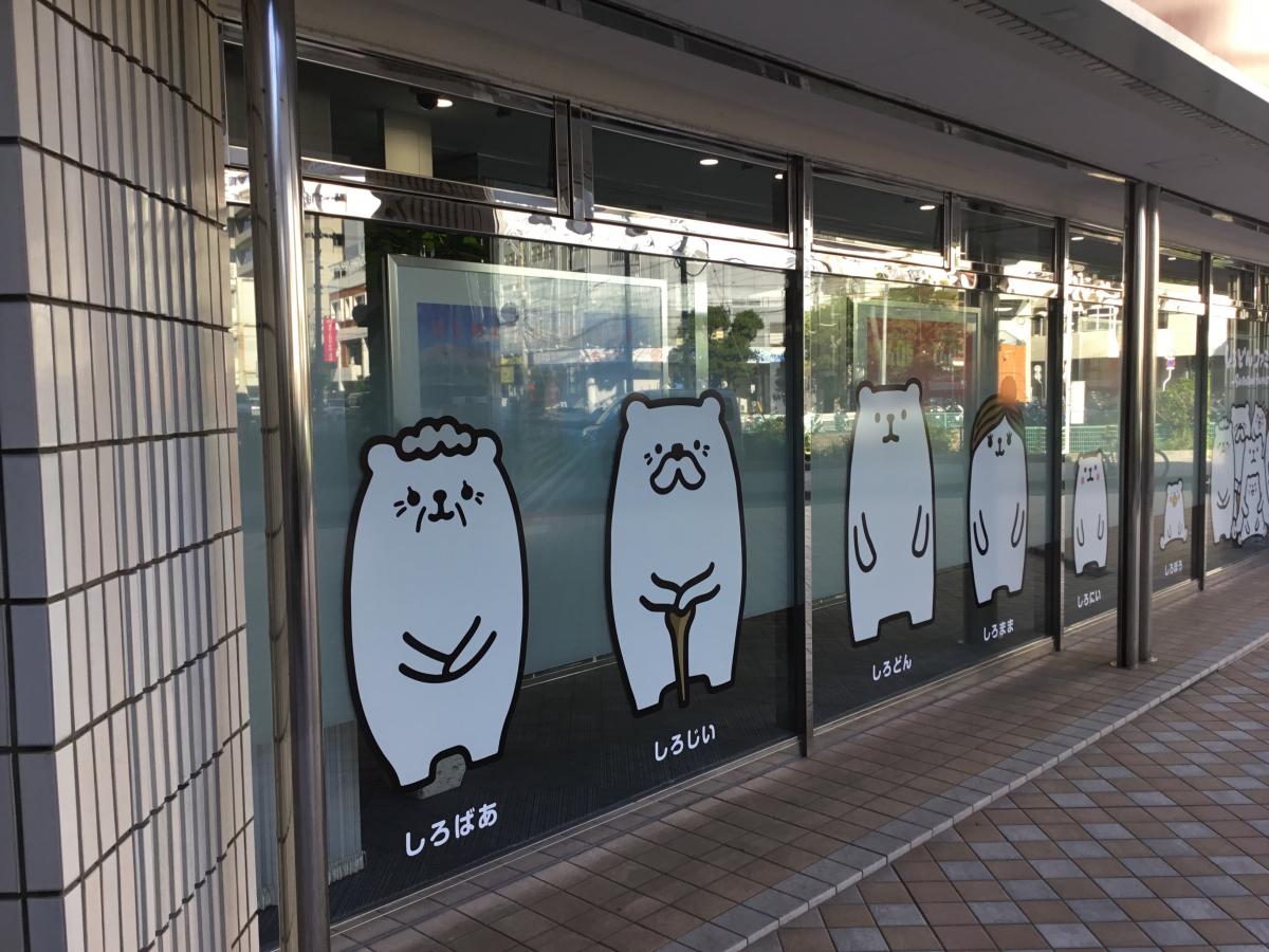 バンクマップ 鹿児島銀行沖縄支店 那覇市久茂地
