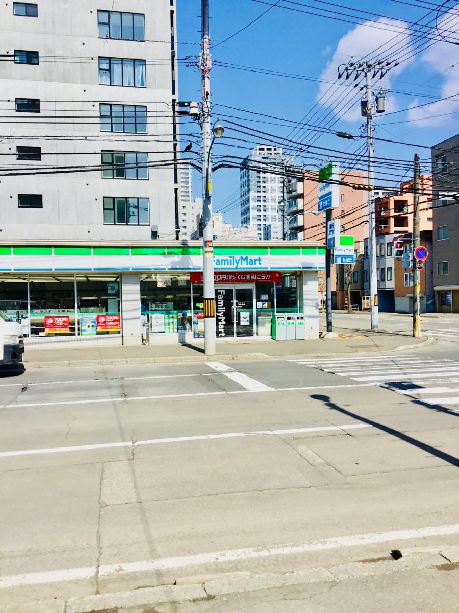 マーケットピア ファミリーマート 札幌南5条東店 札幌市中央区南五条東