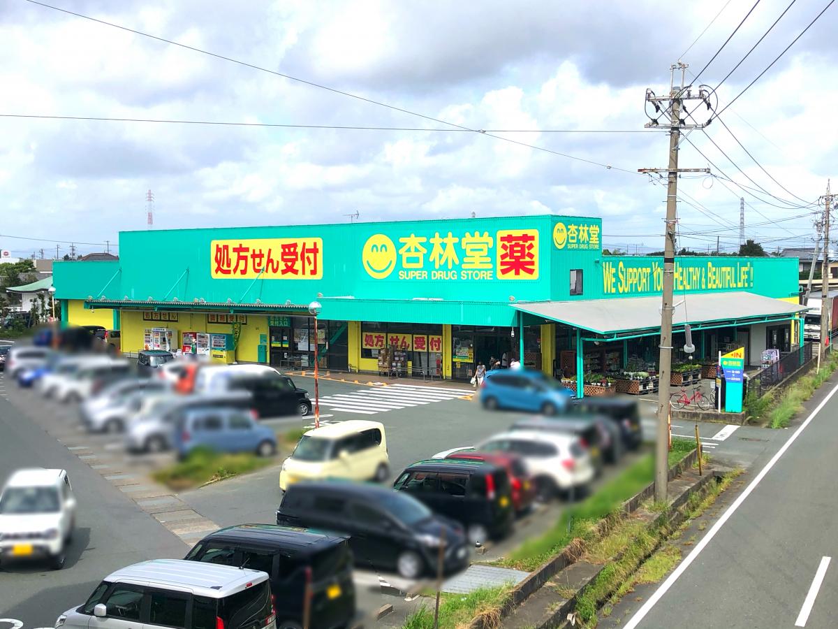 マーケットピア 杏林堂ドラッグストア豊田小立野店