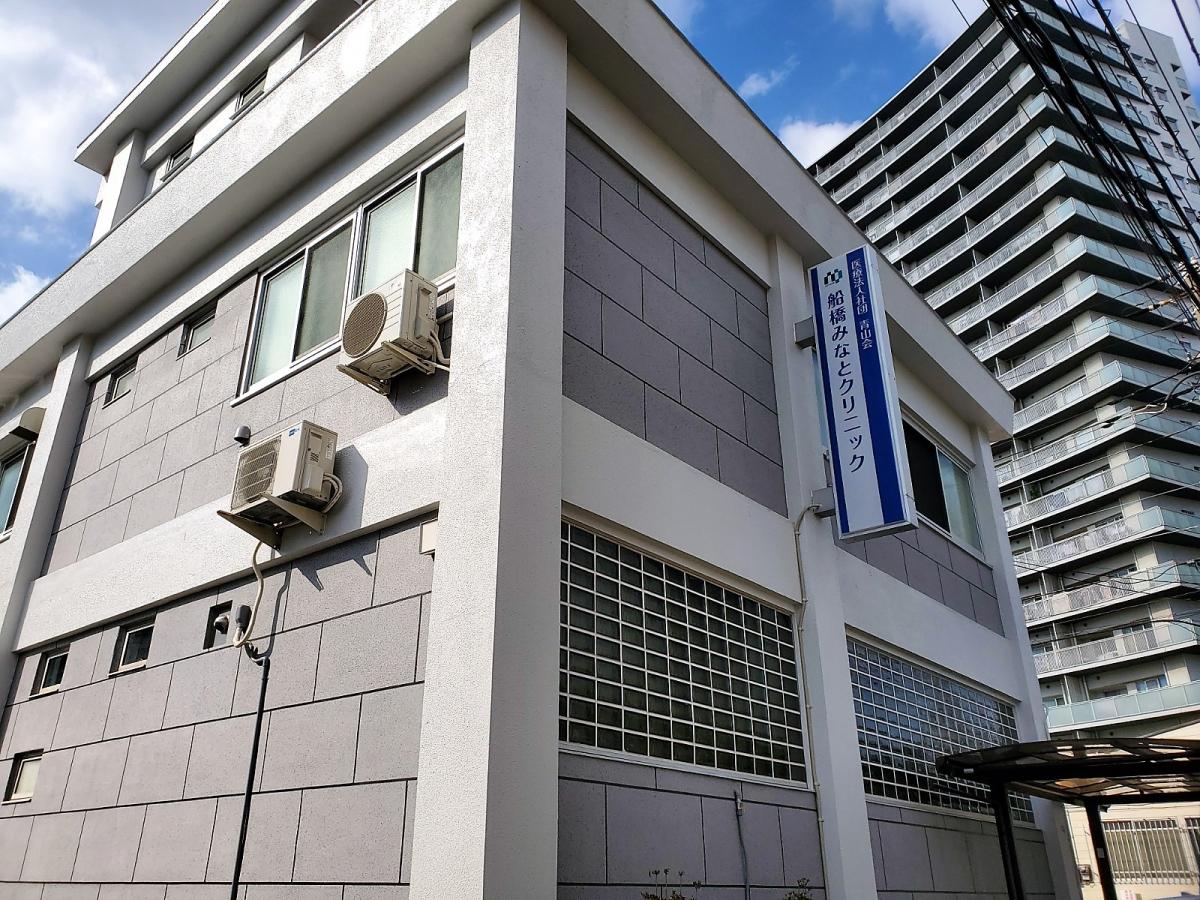 ドクターマップ 船橋みなとクリニック 船橋市湊町
