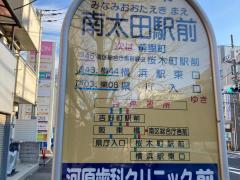 ユキサキnavi 首都高速神奈川3号狩場線 花之木出入口 ｉｃ 周辺のバス停