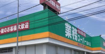 マーケットピア 栃木市のスーパーランキング