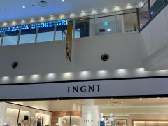 パブリネット 上田警察署 上田市 の周辺施設写真一覧 1ページ