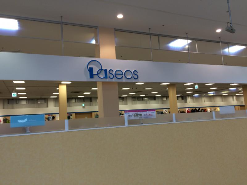 マーケットピア】パシオスイオンタウン蕨店