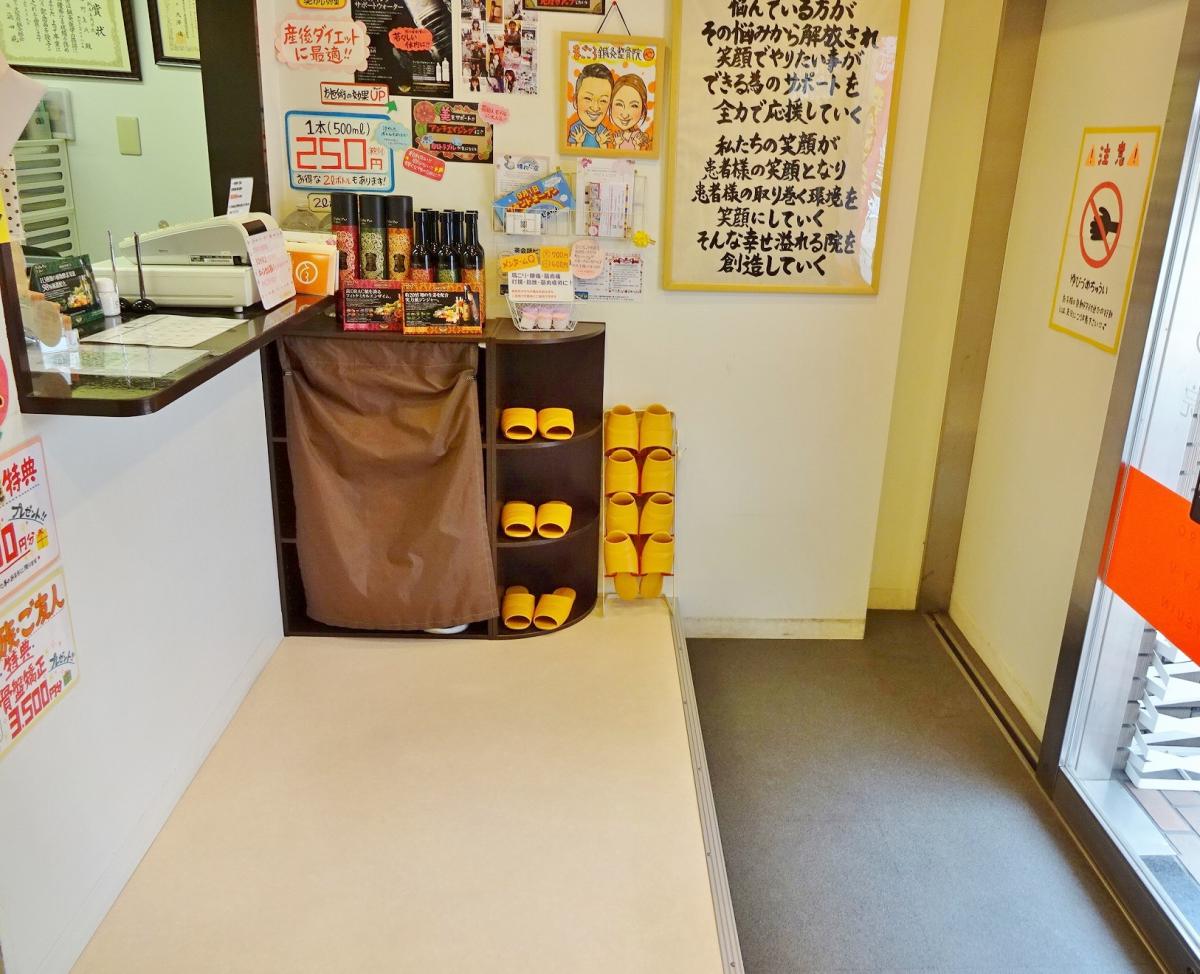 接骨ネット まごころ鍼灸整骨院 門真市幸福町