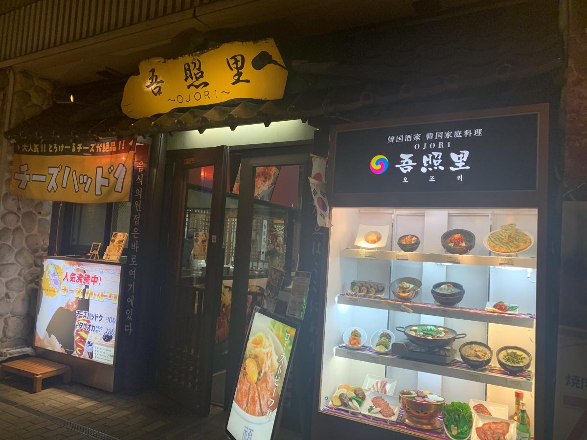 マーケットピア 伊勢治書店ダイナシティ店 小田原市 周辺施設 口コミ 写真 動画