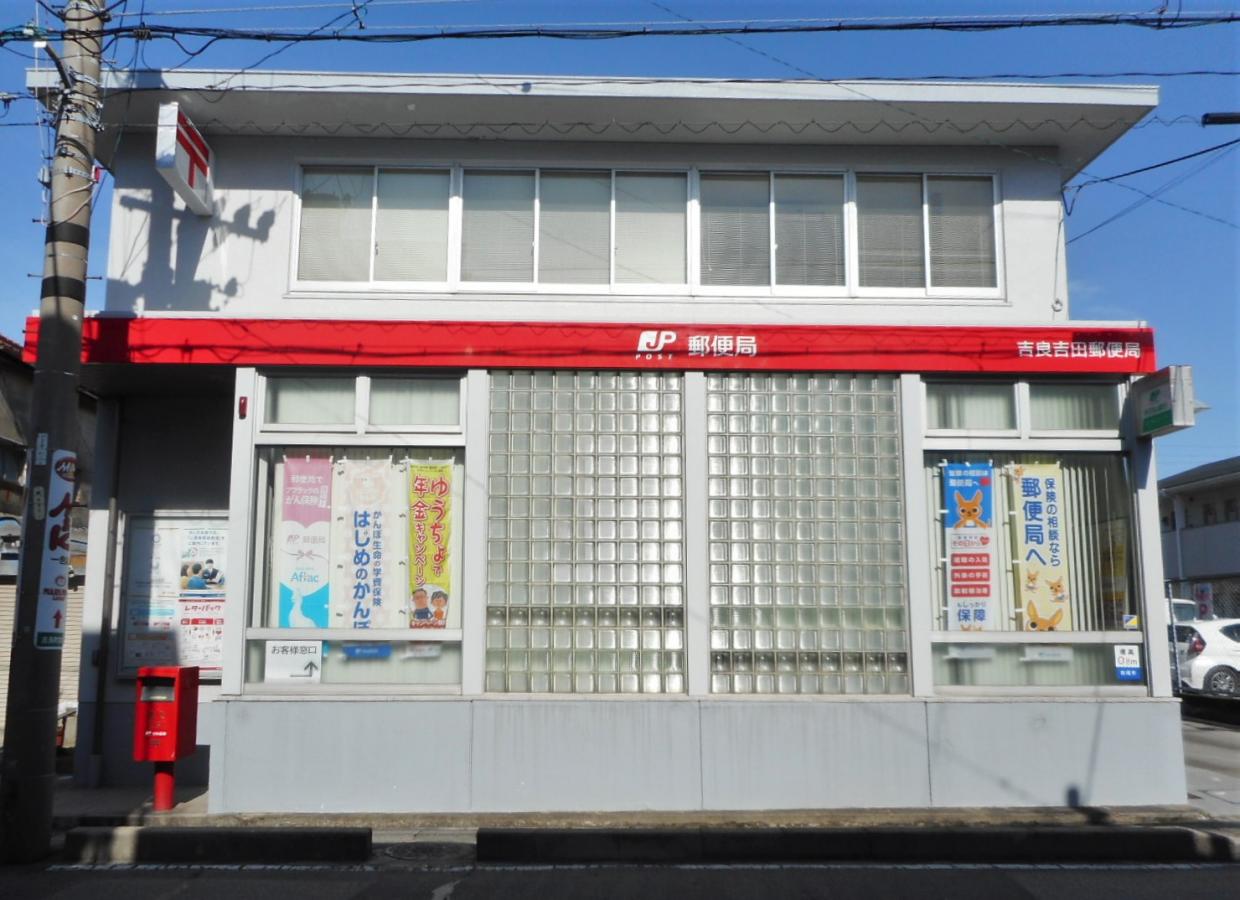バンクマップ 吉良吉田郵便局 西尾市吉良町吉田