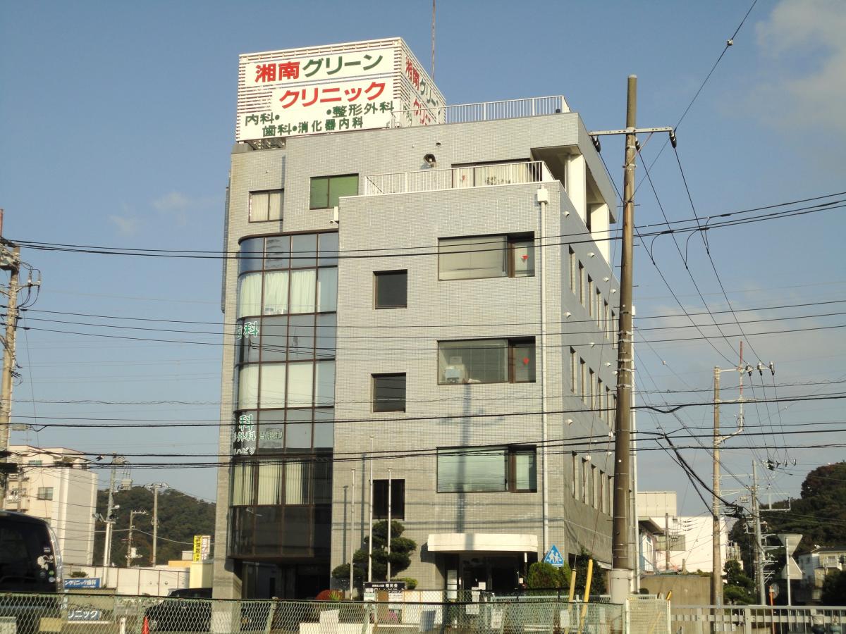 ドクターマップ 湘南グリーンクリニック 横須賀市大矢部