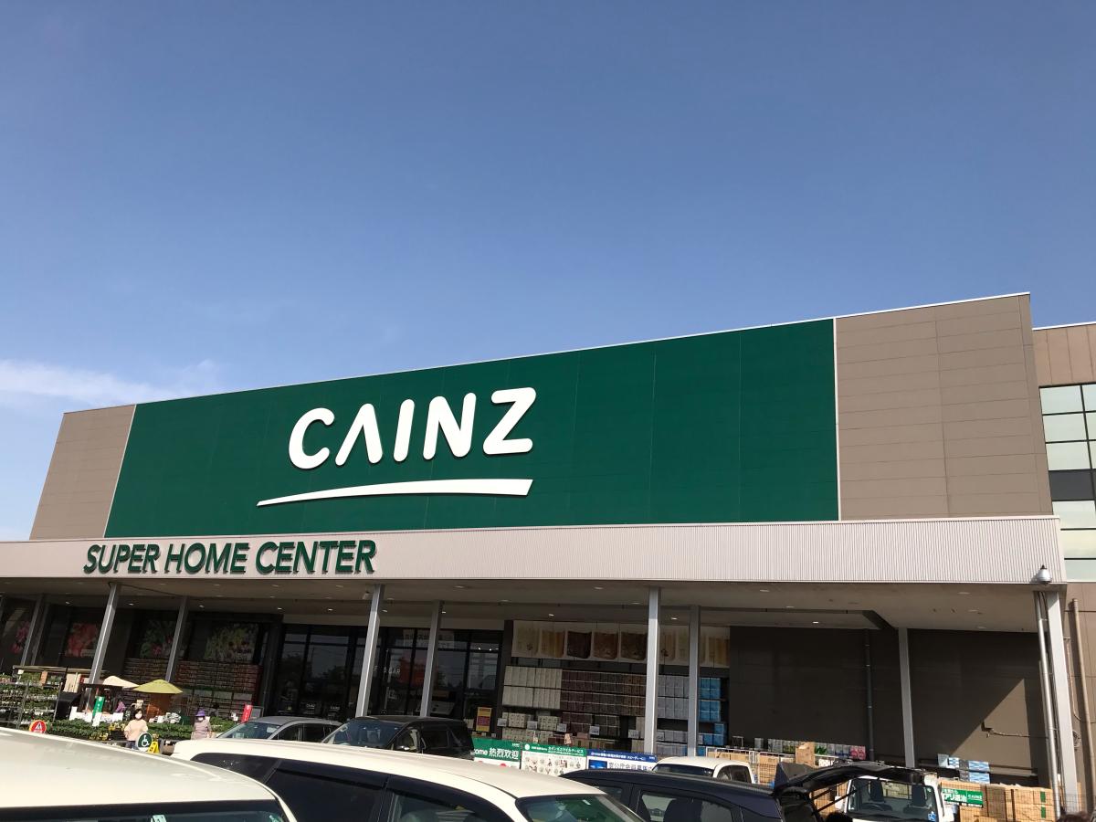 マーケットピア 大型店舗です カインズ 鶴ケ島店 鶴ヶ島市 のお気に入りコメント 口コミ