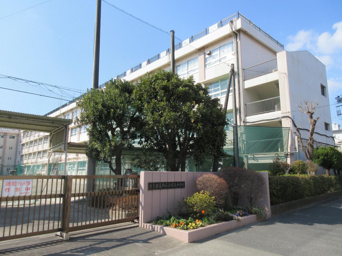 スタディピア 水元中学校 葛飾区水元