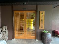 ホームメイト ゴルフ 周辺のホテル パートナー オブゴルフ 2ページ