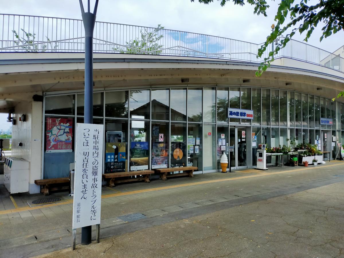 マーケットピア 道の駅 柳津