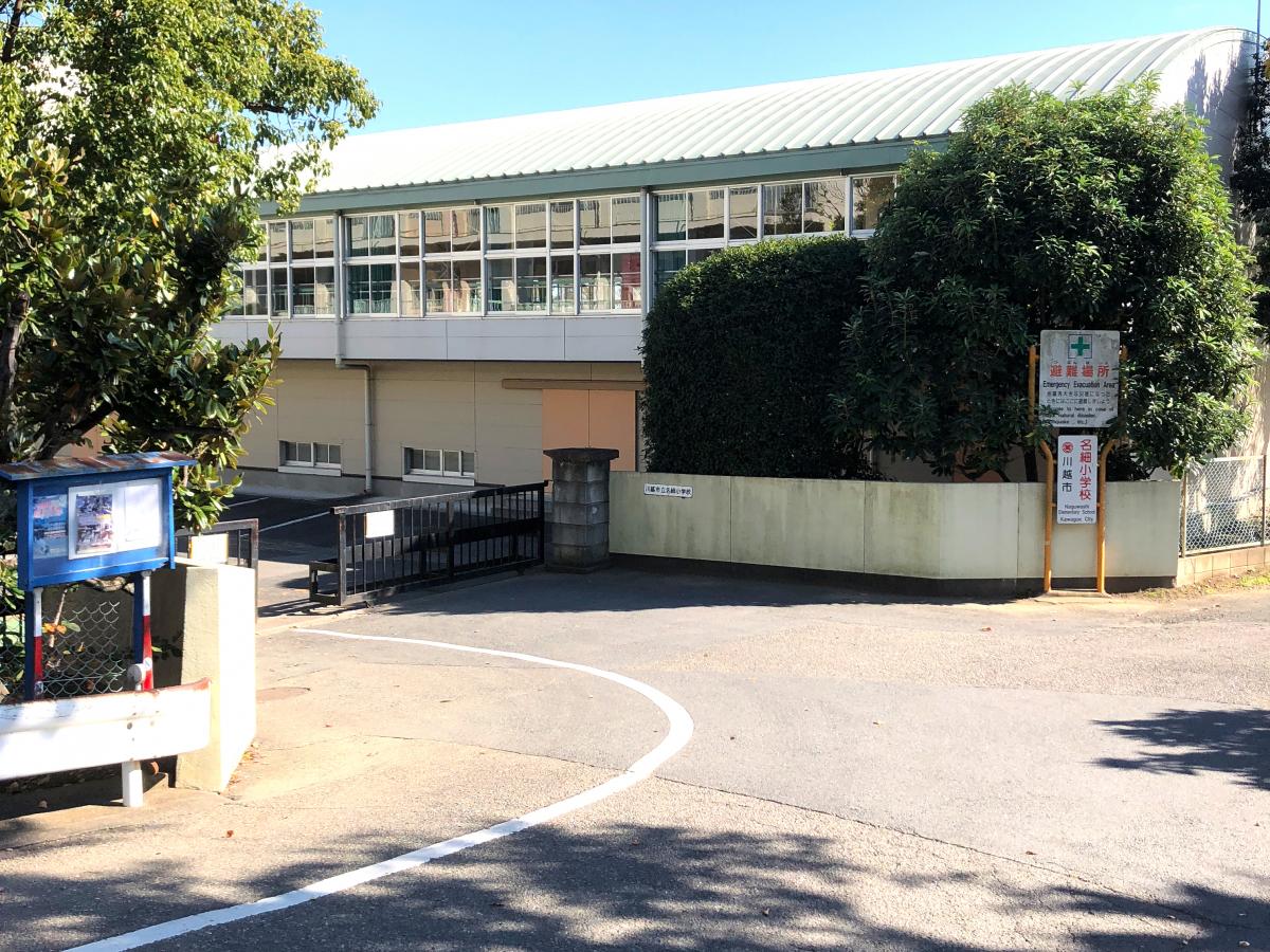 川越市立名細中学校 JapaneseClass.jp 川越市立名細中学校 JapaneseClass.jp
