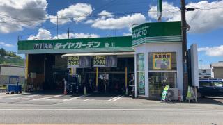 マーケットピア 静鉄掛川ショッピングセンターｓプラザ 掛川市上西郷