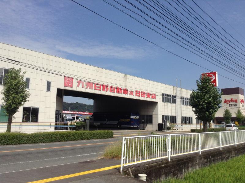 マーケットピア 九州日野自動車日田支店 日田市その他の地域